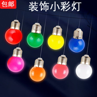LED��ɫ������̨�}�Q�b����߲����R���ݼtɫ���\����G45С����