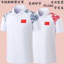 �ļ��¿�ѵ������Ů��ͯ�����˶�POLO��������������������