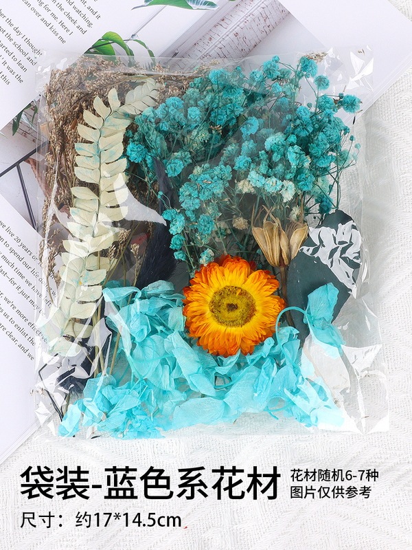 天然永生花混合ドライフラワー造花模造花手作りdiy自作団扇ステッカー滴糊浮遊花材|undefined