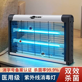 灭蚊灯;台式杀菌灯;杀菌灯管