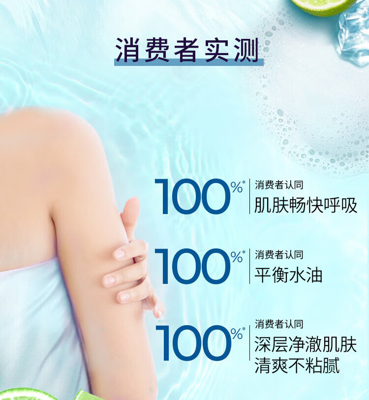 商品详情图_力士气泡爽肤二合一持久留香沐浴露700G男女士香