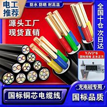 ����yjv�~о��|��2345о2.54610ƽ������Դ��늘�늾��Rȫ����