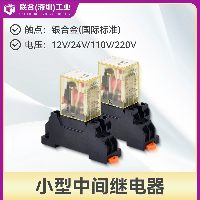Прямой переменного тока небольшой средний реле основание 814 ног 12V24VDC220VAC