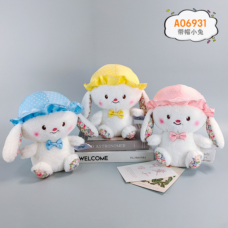 Serie de muñecas de conejo Muñeca de conejo Muñeca de máquina de garras Muñeca de agarre de 8 pulgadas Muñeca de peluche Lote Nuevo