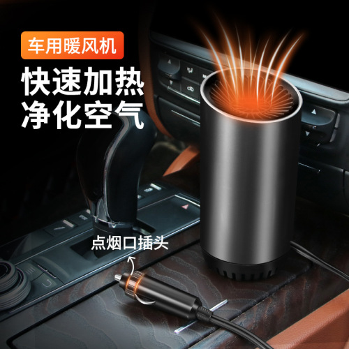 New Car Cup Heated Fan 12V Car High Power Heating Warmer Car De-Icer Snow Melter Fogger