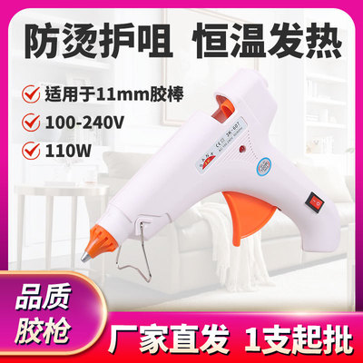 [Wholesale of glue gun]Three Alex 3K607 Large hot glue gun 11mm Industrial grade constant temperature fever Hot melt glue gun