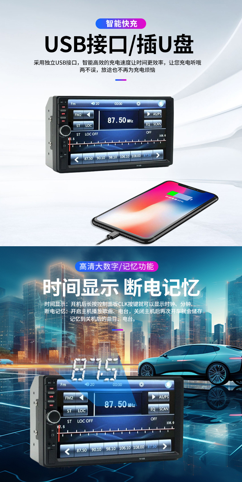 7inch Car Bluetooth Mp5 Player Hd Touch Screen Dual USB Mp5 Reverse Priority Card Reader Car Video Player
