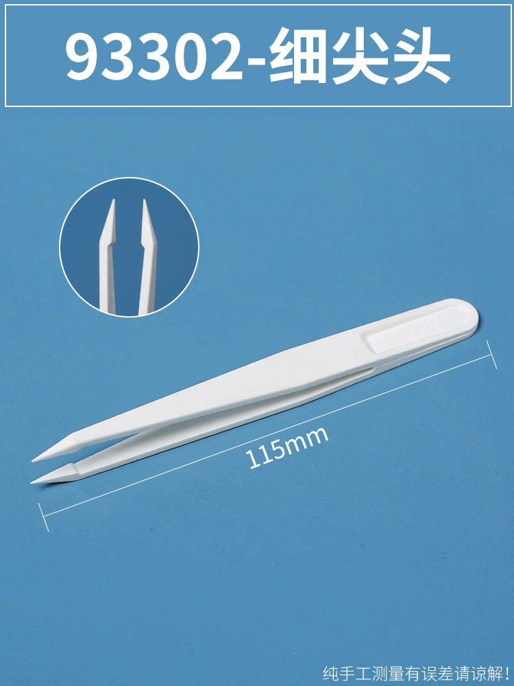 Anti-static electric electronic tweezers, white plastic tools set dust-free