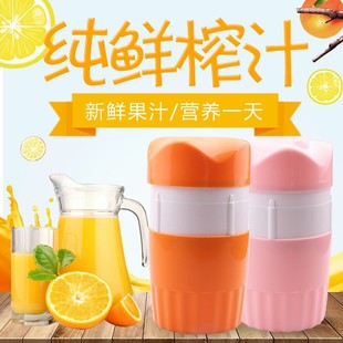 Kitchen Multifunctional Manual Juicer Lemon Orange Juicer Household Mini Fruit Juice Cups Juicer