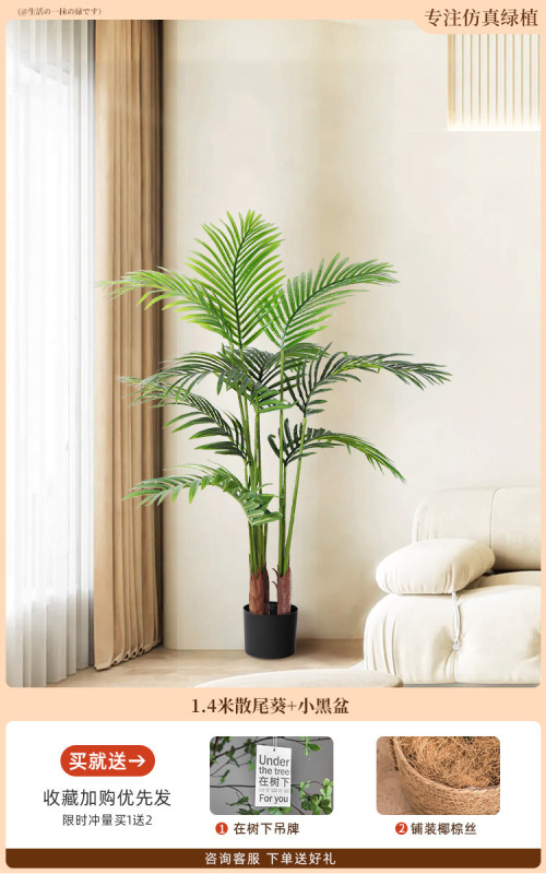グリーン植物、アマゾンナイト、床置き鉢植え、屋内大型バイオニック植物装飾品、リビングルームライト高級装飾花、フェイクツリー|undefined