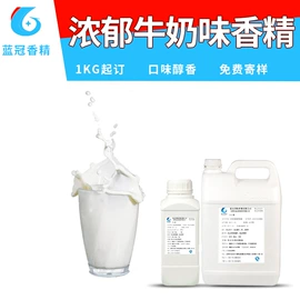 食用香精;烟用香精;其他香料香精
