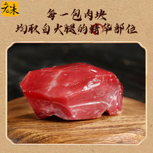 §金华火腿火腿碎肉块边角料腊肉切片做酱非旗舰店浙江特产50