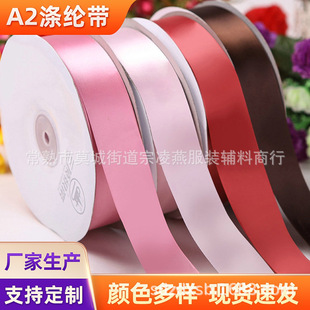 ��]�� ��픿��� A2����ɫ��������c���ֶY�YƷ������z���I��