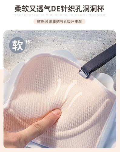 Underwear for women without wires, small breasts, push-up, adjustable women's breast-retracting bra, thin, beautiful back, seamless bra