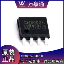 CN3052A ESOP8 ԭ�b 500mA USB ������x��늳س��оƬIC