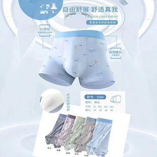 358#�\�]���z͸���־����d��ʿ��ѝ@XL~4XL��2XL=36*28����ɫ10�l