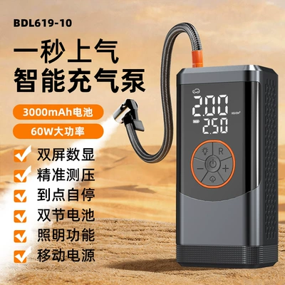 Hava nasosu Portable Car Air Pump
