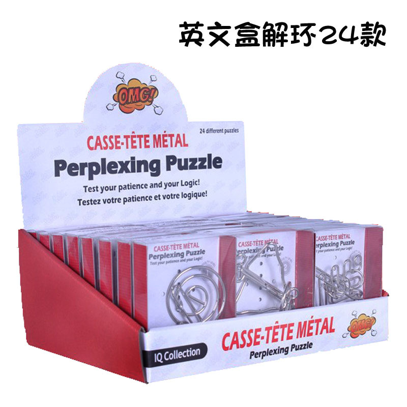 Comercio exterior transfronterizo en inglés embalaje inteligencia desabrochado juego de 36 piezas traje de nueve cadenas rompecabezas para estudiantes juguete de bloqueo Luban