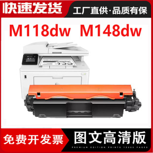 For HP M148fdw toner cartridge m118dw toner cartridge M148dw toner cartridge m149fdw cartridge CF294A