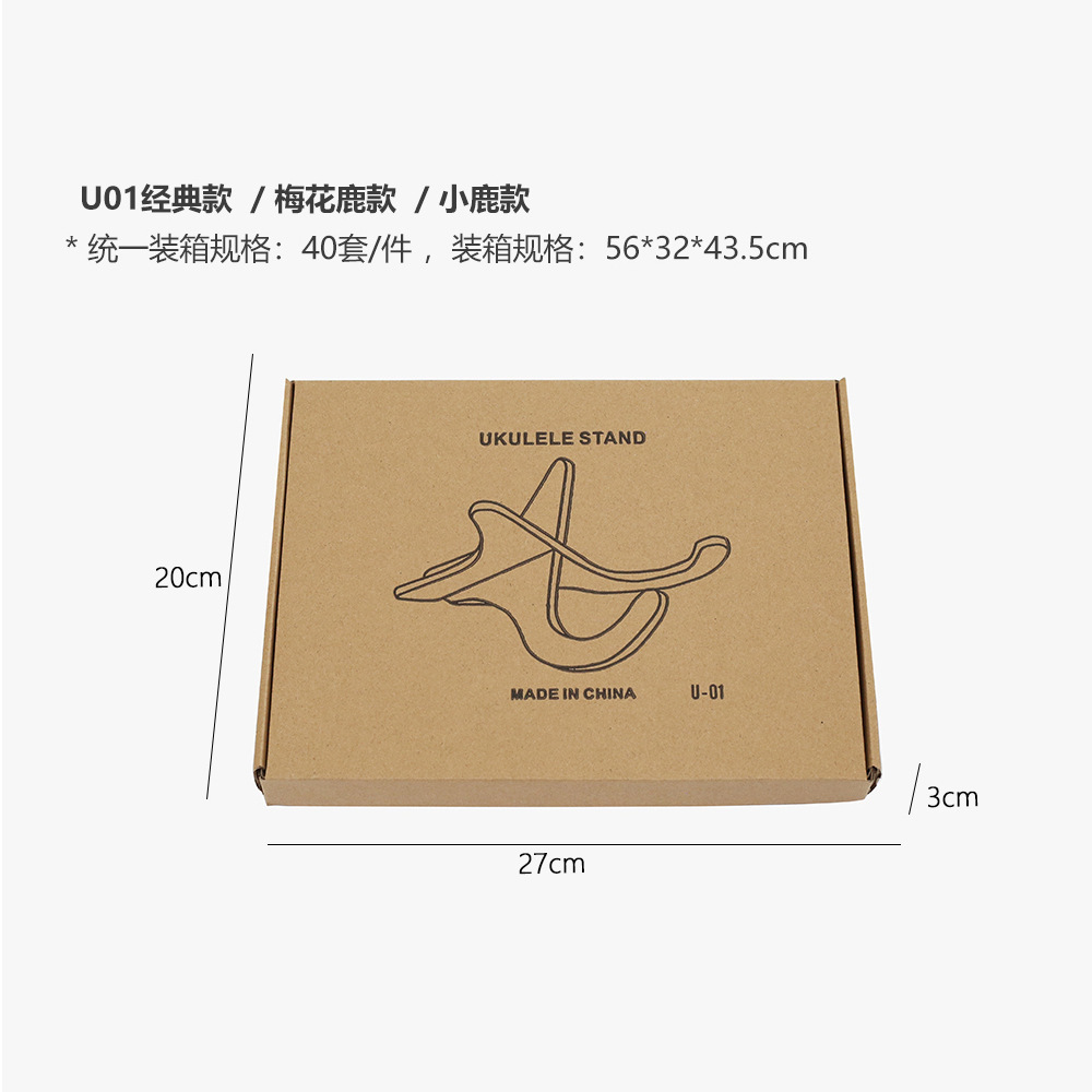 Suministro directo de fábrica Soporte de madera para guitarra pequeña Soporte de madera para violín ukelele Soporte portátil plegable vertical