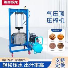 黄酒压榨机全自动不锈钢气动压滤机药渣水果榨汁器猪油渣榨油机