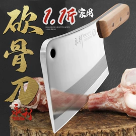 家用菜刀;不锈钢厨用刀;砍骨刀