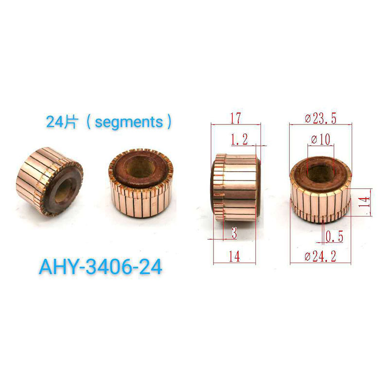 23.5*10*14(17)*24P 厂家供应 115角磨机换向器
