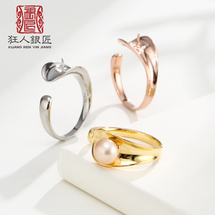Diy handmade jewelry accessories S925 sterling silver open spoon ring female living mouth ring 6-7 pearl empty support simple