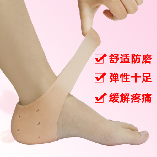 Silicone Heel Protector Relief Heel Cover Foot Protector Women's Socks Heel Wear-Resistant Cover Moisturizing Socks Wholesale