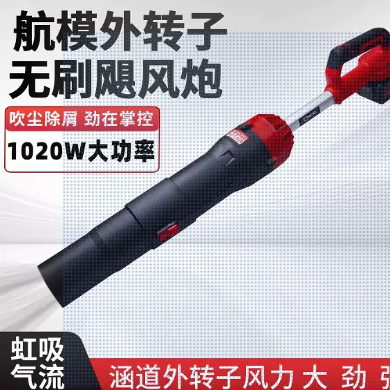 跨境大吹力锂电无刷暴风机工业级充电吹风机强力吹叶机便携式