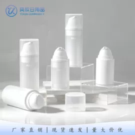 喷雾瓶;化妆品包装;分装瓶