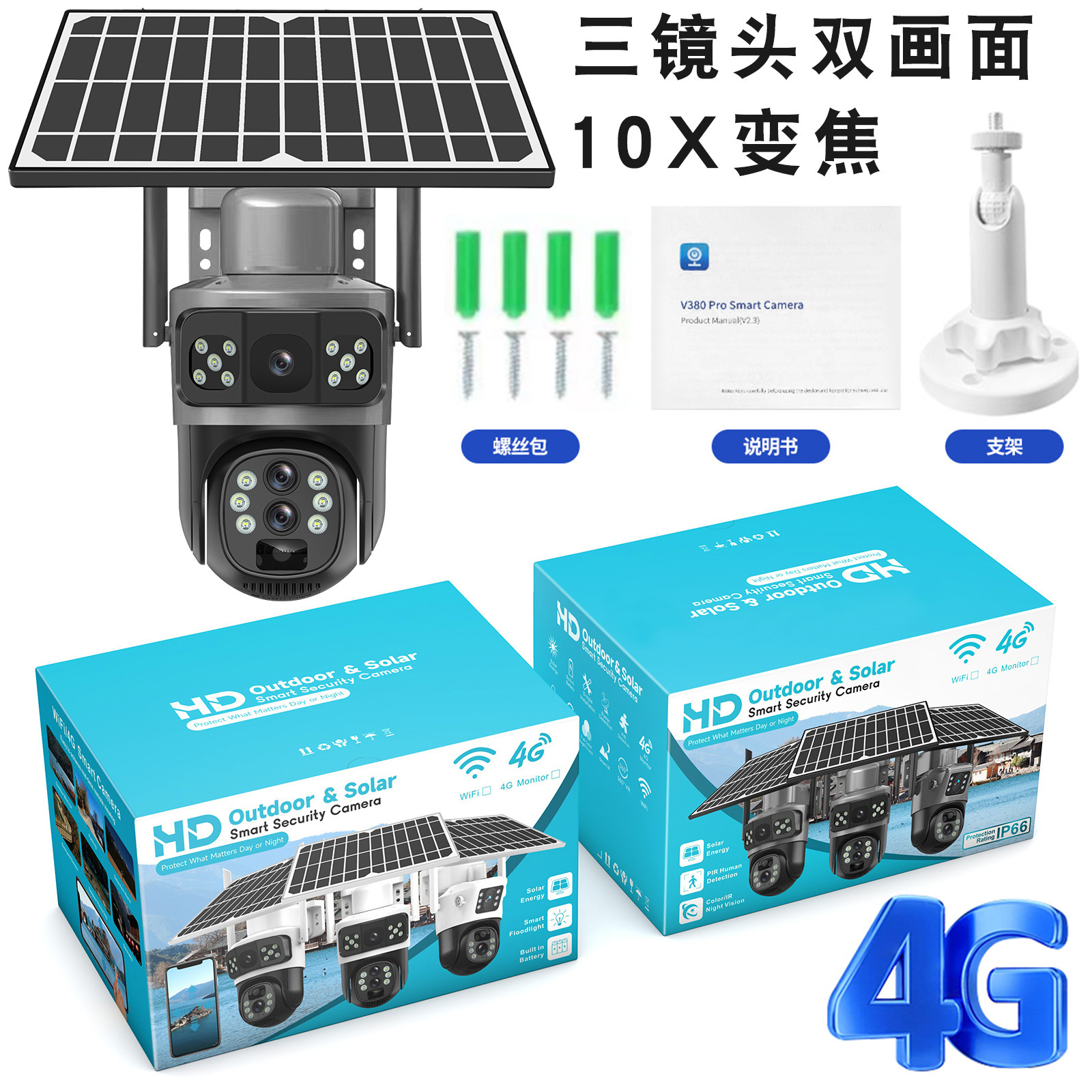 Y1 V380 Solar Camera 4g Mobile Phone Remote Outdoor Waterproof Home Night Vision Hd 10X Zoom Monitor
