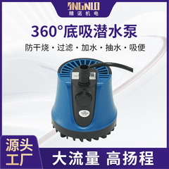 低水位5mm鱼缸潜水底吸水循环抽水泵过滤器小型换底滤水泵底吸泵