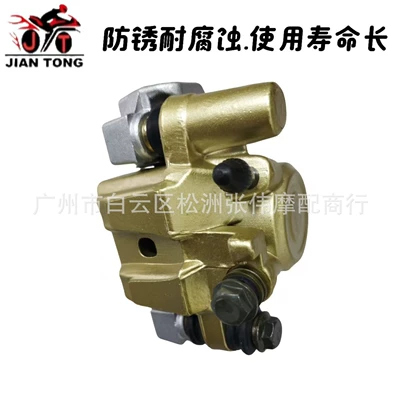 Motorcycle Scooter Accessories Are Motorcycle Walking System Parts
