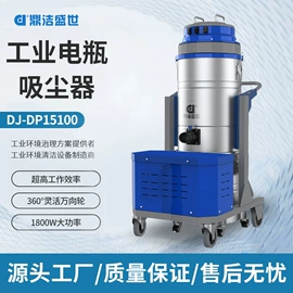 洗地机;扫地机;工业吸尘设备