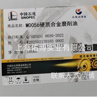 �L����M0050A�����͙C����sҺ���ټӹ�Һ���P��~���Ͻ�������