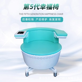 Foreign Trade Happiness Chair Ems Pulse Postpartum Pelvic Floor Muscle Private Pelvic Repair Instrument Magnetic Resonance Beauty Salon Special