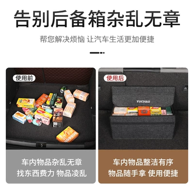 Storage Bag Car Storage: Car storage bag/box