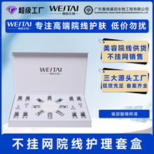 暨南基因玻尿酸补水原液精粹液水光微针导入精华院线护肤加工定制
