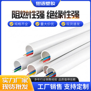 pvc������С�ڏ����Ϲܿ��ľ�����ȼ�^���A���߾���Ӳ��