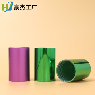 Green 16.3 Bayonet Nozzle Outer Cover Nozzle Cover Electrochemical Aluminum Cover with 16mm Pump Head Outer Cover