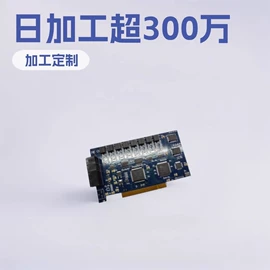 SMT贴片;电子项目合作;电工电气加工