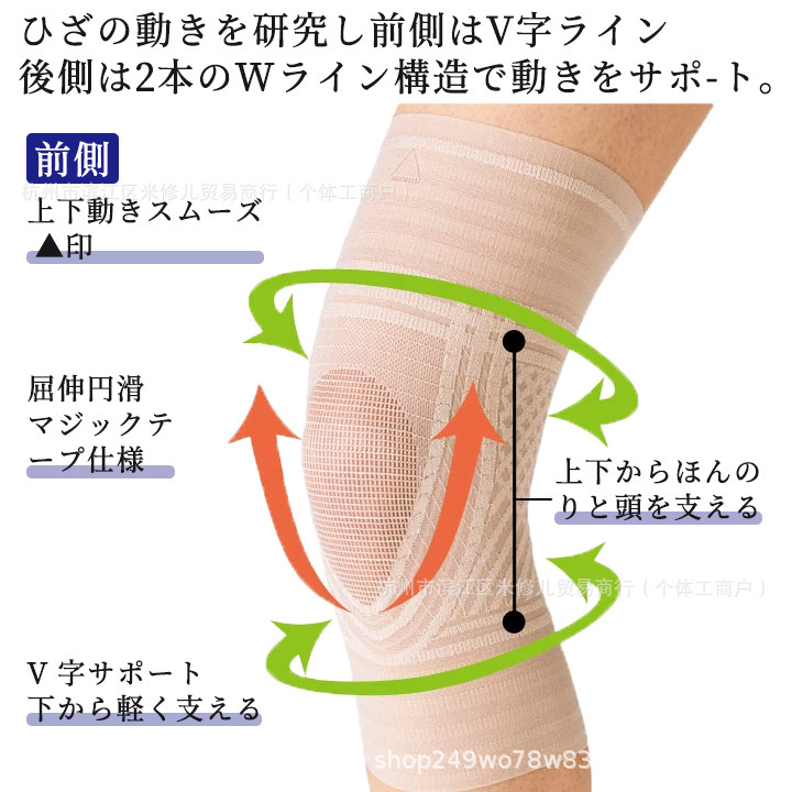 日本sasayama夏の超薄滑り止め膝保護男女性老寒脚抜き通気運動膝保護|undefined