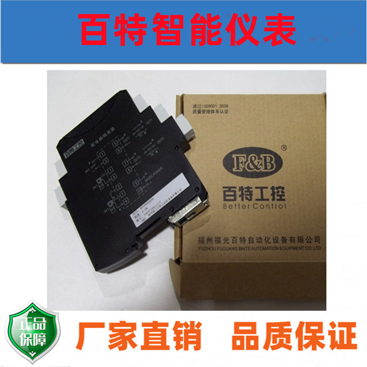 百特NFGP40600D NFGP40660D NFGP60600D SFGP60660D配电隔离器