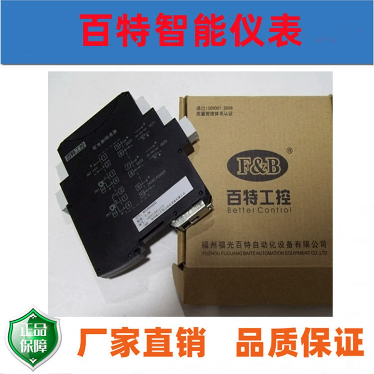 Промышленный контрольный прибор Baite NFGP60600D NFGP40600D NFGP60660D распределительный изолятор