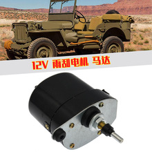 12V Jeep үWillysǰ粣ε01287358