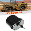 12V apply Jeep Beautiful 207 307 automobile shelter from the wind Glass Wiper electrical machinery motor 7731000001