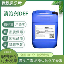 ���݄�DEF   ����99% Ӳ֬�����Ҵ�����ʯϞ�Ļ���� �ɲ�С���b