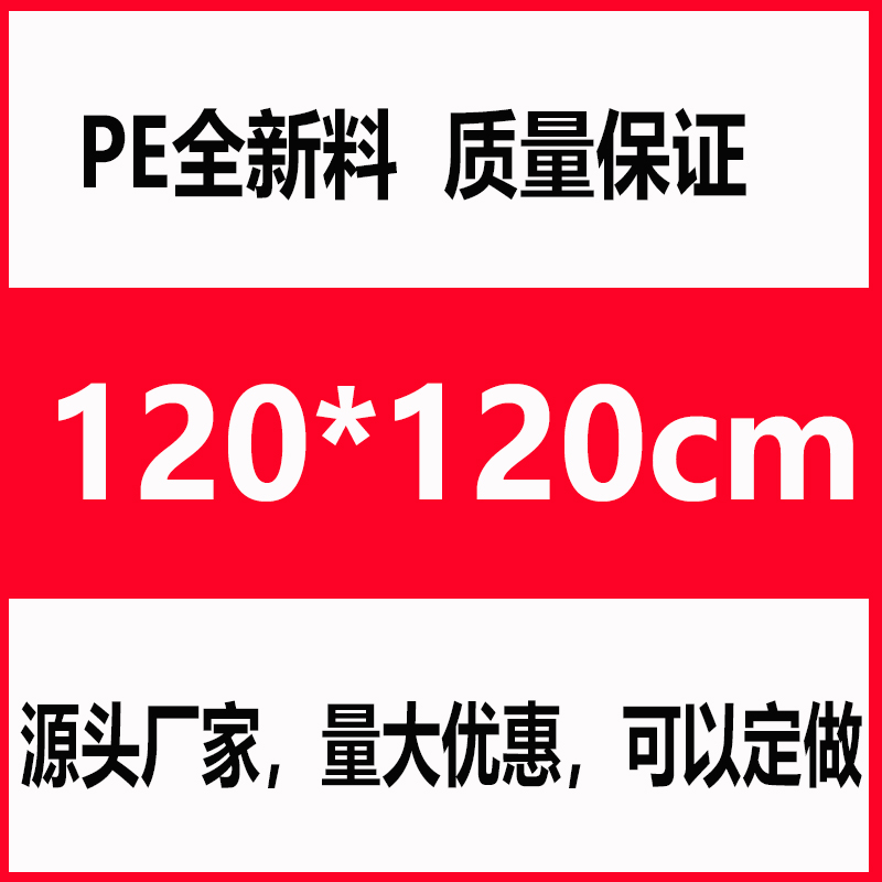 ＜＜5개-양면 6선-120*120 120*120＞＞