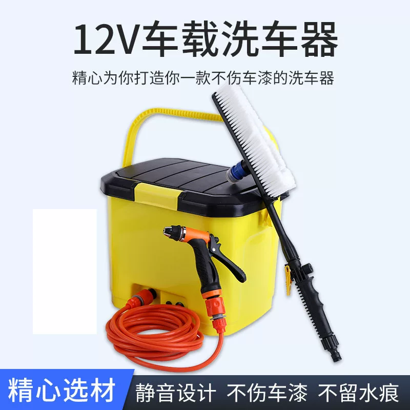 25L подъемный автомобиль 12V устройство для мойки автомобиля электрическая портативная многофункциональная промывка воду насос кондиционирования очиститель